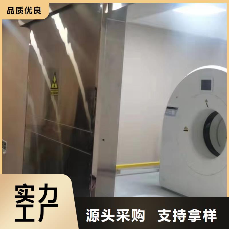 防輻射鉛房大廠家售后無(wú)憂