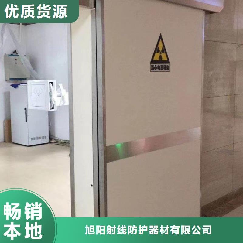 #防輻射鉛門#供應(yīng)商