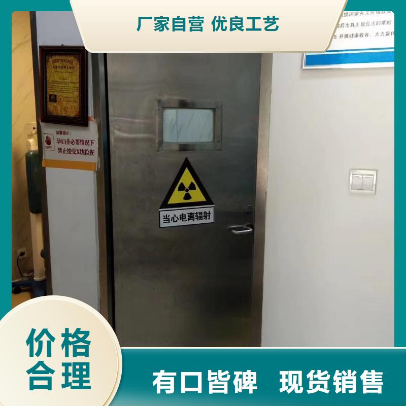 找牙科防輻射鉛門(mén)廠家直銷(xiāo)