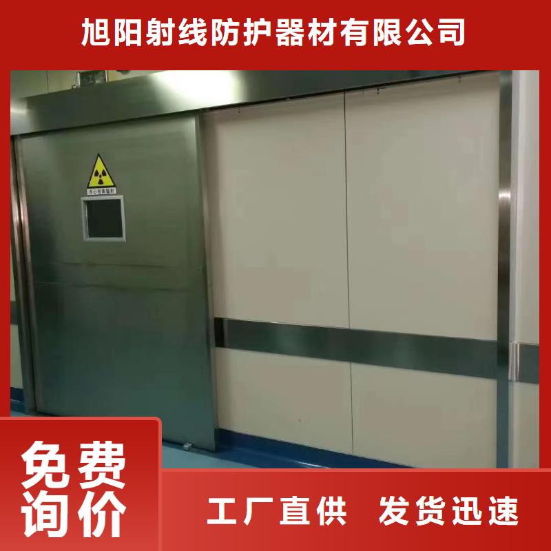 工業(yè)探傷鉛門_工業(yè)探傷鉛門生產(chǎn)品牌