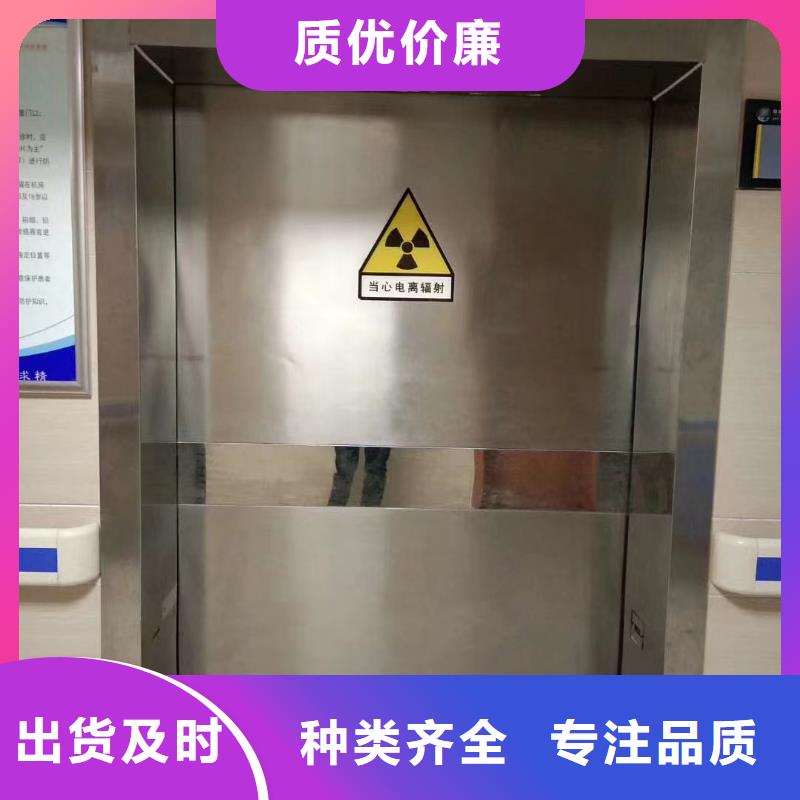 铅板防辐射铅门厂家支持拿样