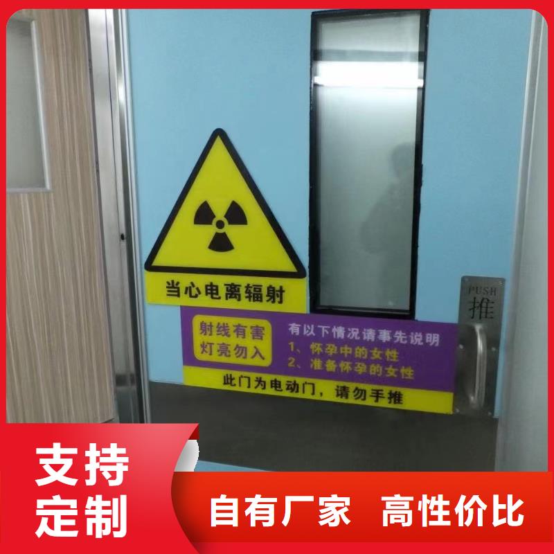 咨詢：整體鉛房定制