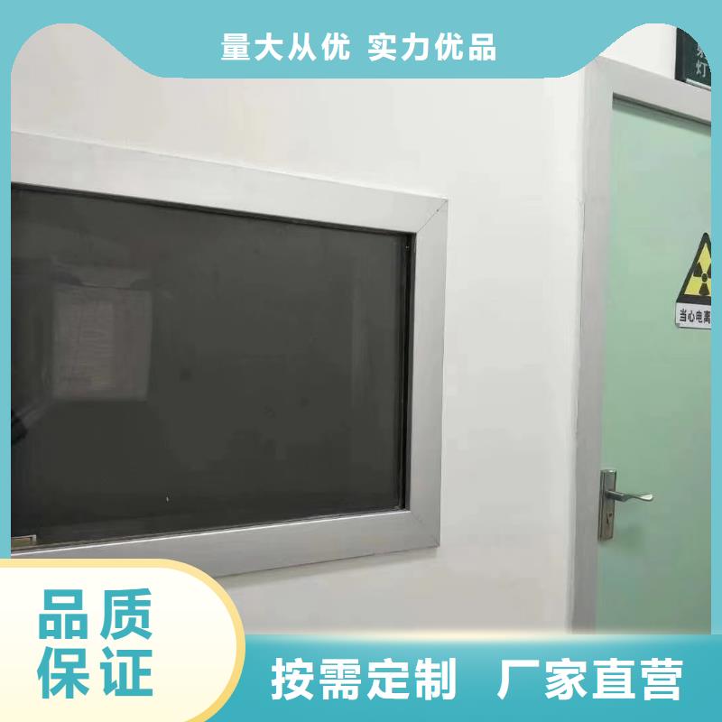 找CT機(jī)房防輻射鉛玻璃-現(xiàn)貨充足有保障