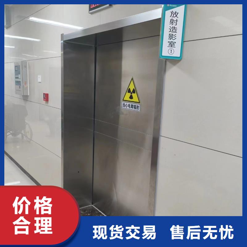 鉛板鋇水泥 服務(wù)始終如一
