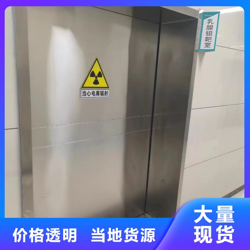 防輻射工程施工現(xiàn)貨批發(fā)