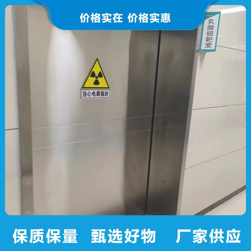 铅板气密门专注细节使用放心