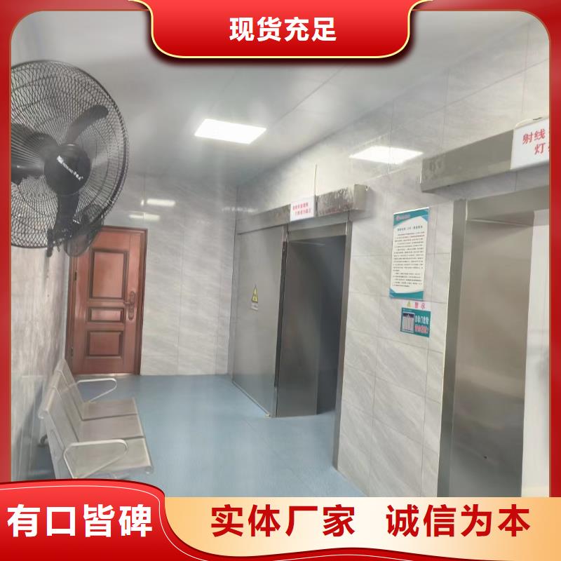 省心：CT機房輻射防護鉛門廠家