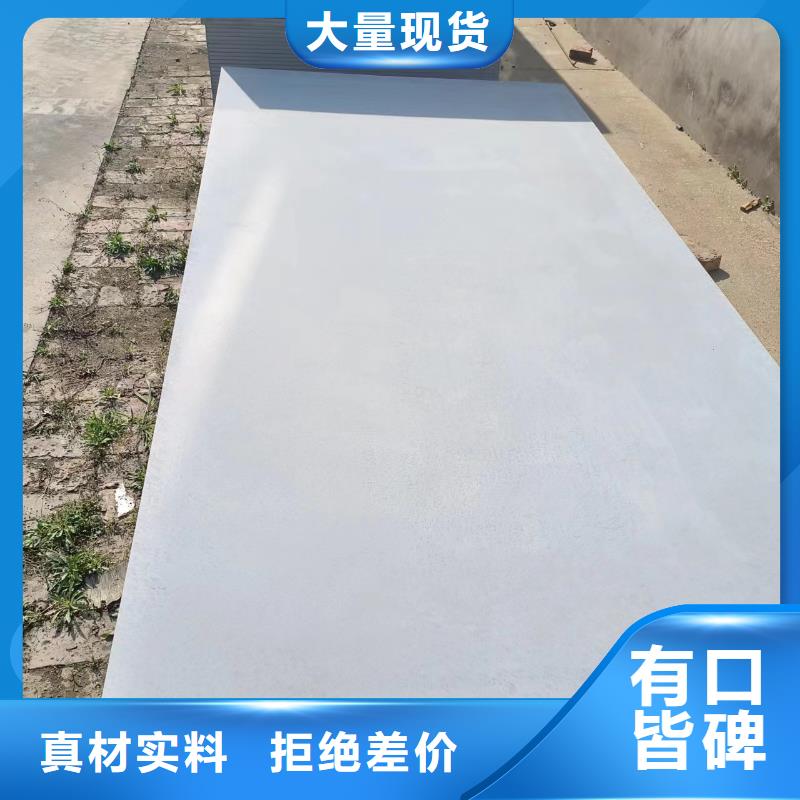 优选：射线防护铅板基地