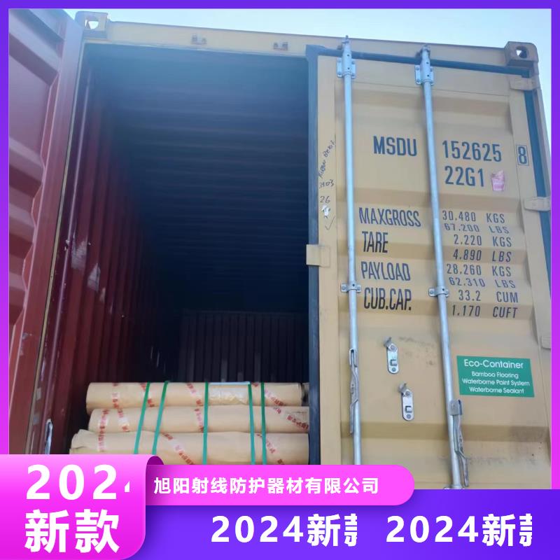 鉛板-5mm鉛板貨源穩(wěn)定