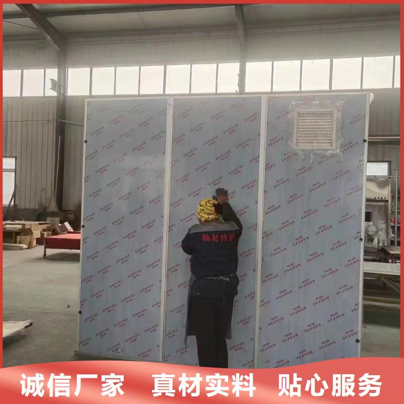 防輻射鉛玻璃現(xiàn)貨定做