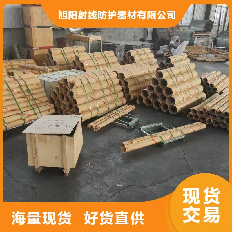 鉛板支持貨到付清