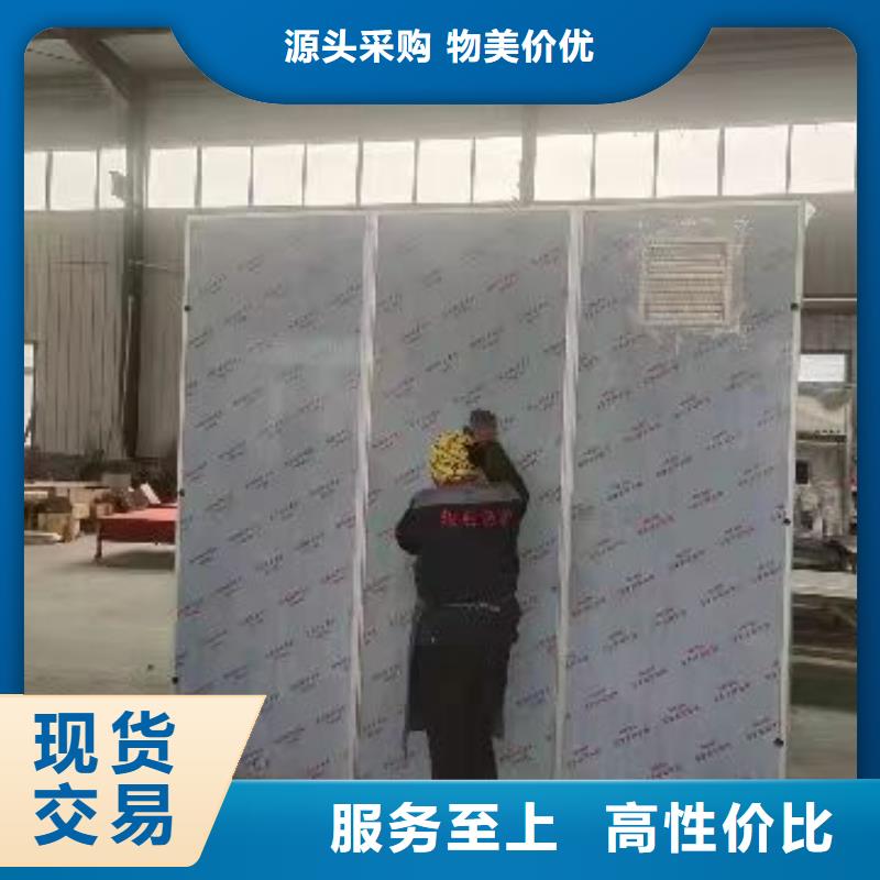 防輻射硫酸鋇板下單即生產(chǎn)