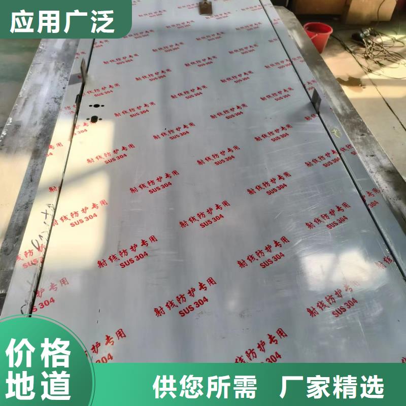铅板射线防护铅门厂家直营