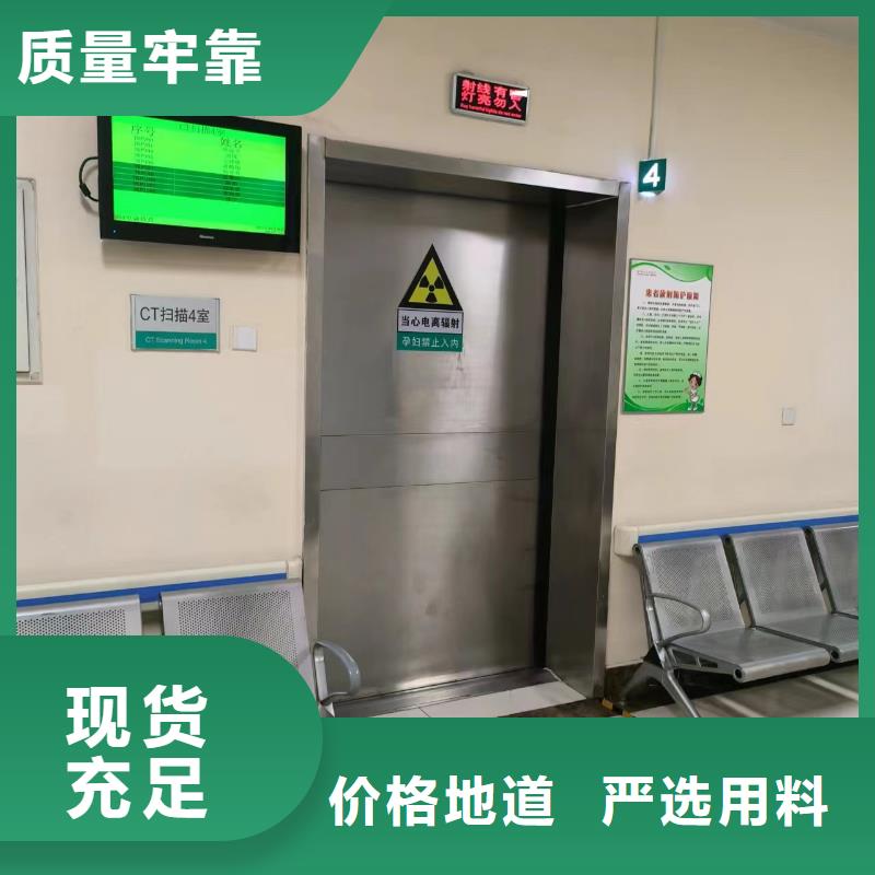 定制口腔CBCT防輻射鉛門_優(yōu)質(zhì)廠家
