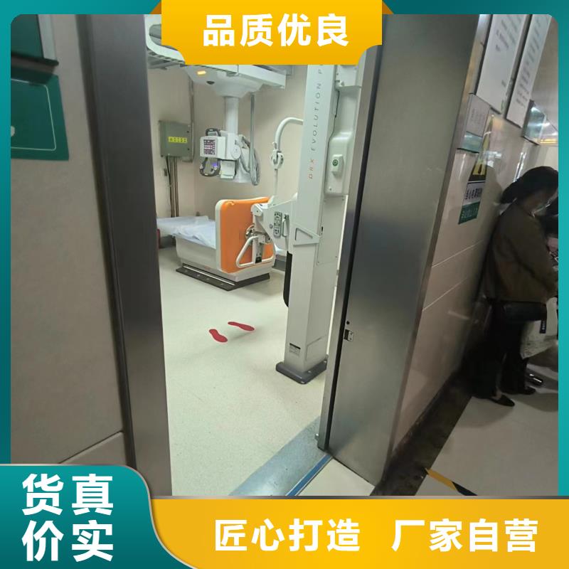 鉛板【射線防護鉛門】免費回電