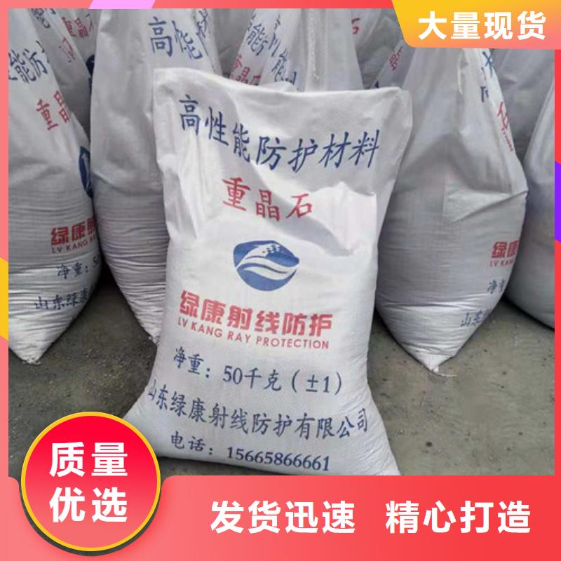 硫酸钡,铅玻璃一站式采购方便省心