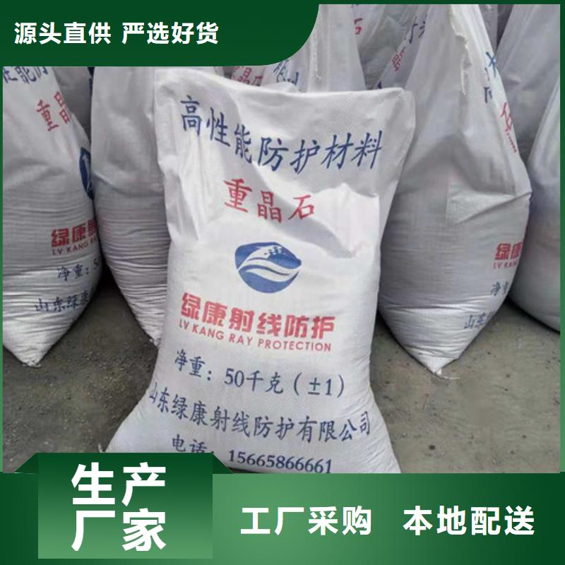 硫酸鋇現(xiàn)貨直發(fā)