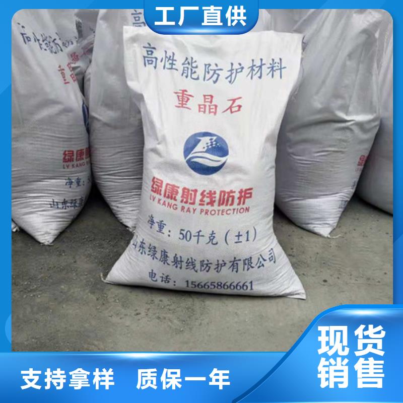 硫酸钡射线防护医用铅门质优价廉