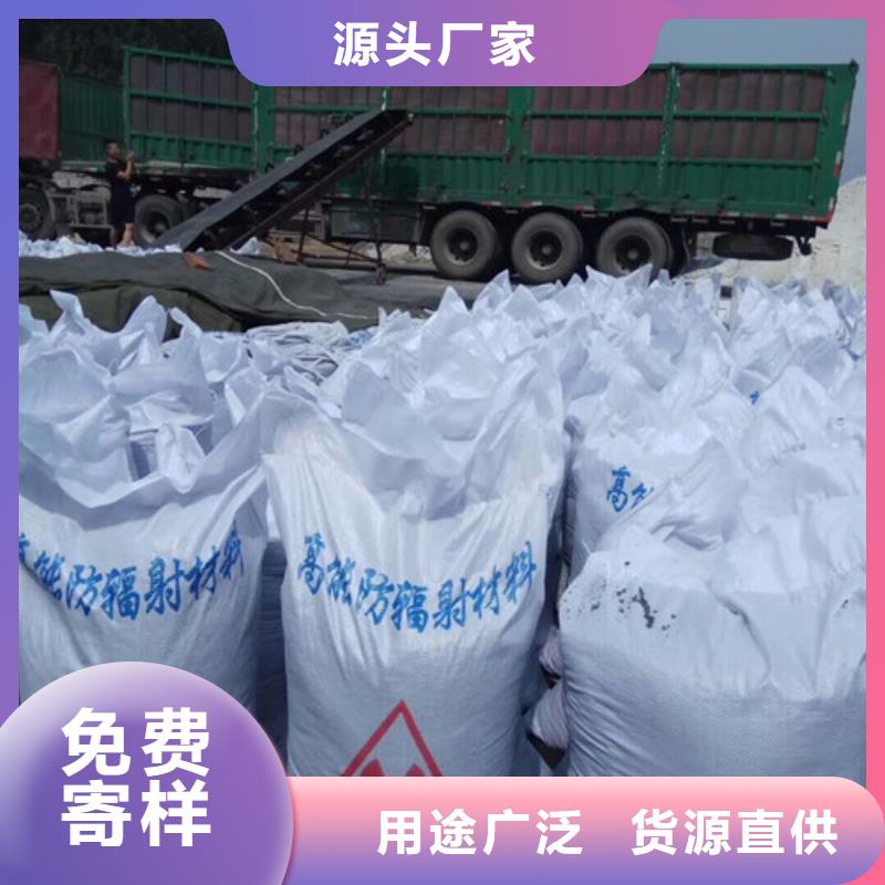 硫酸鋇自主研發(fā)