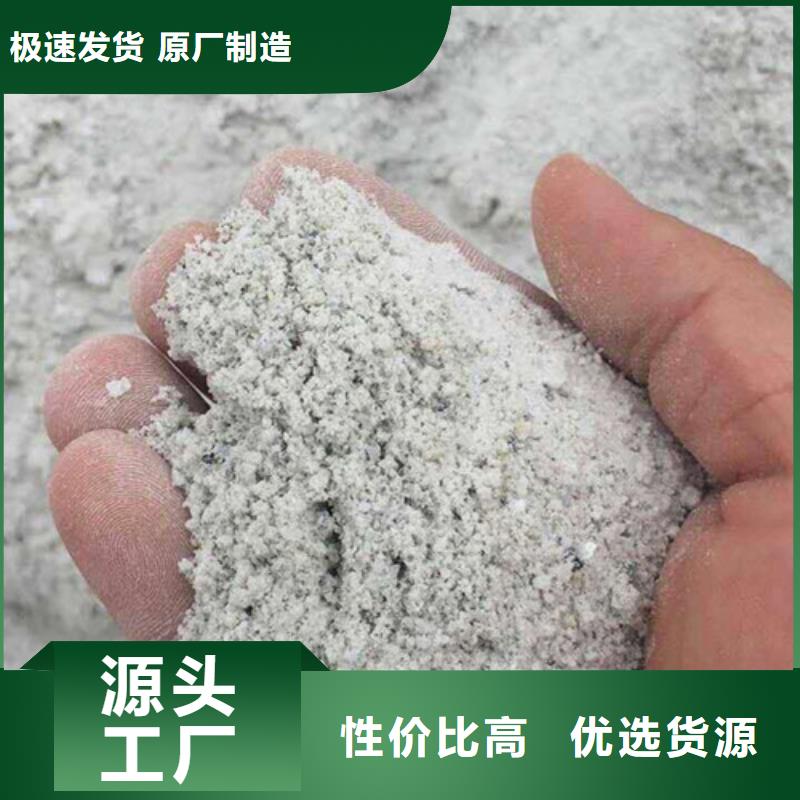 硫酸鋇買的是放心