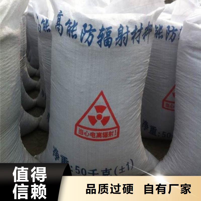 硫酸钡_铅门做工细致