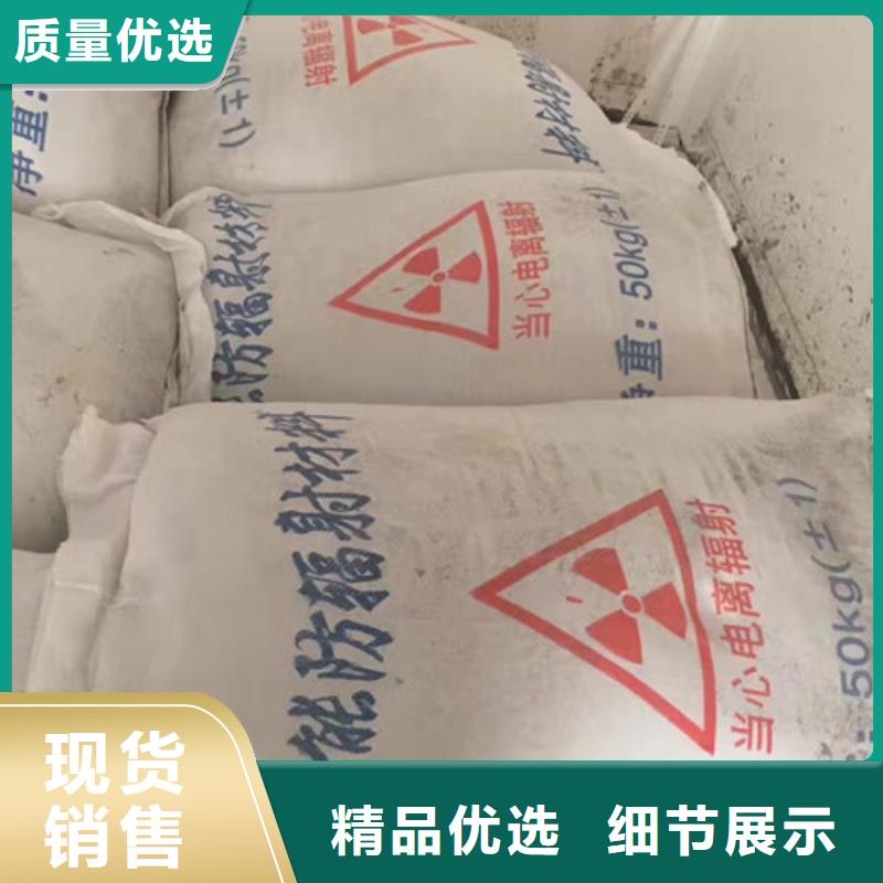 硫酸钡_铅门做工细致