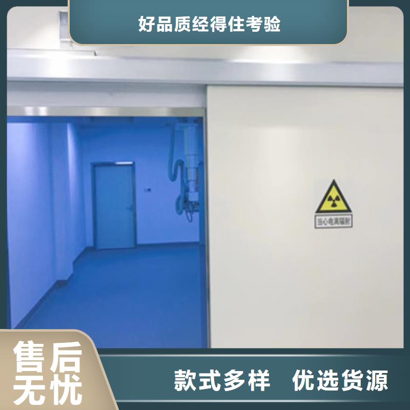 铅门铅屏风的简单介绍