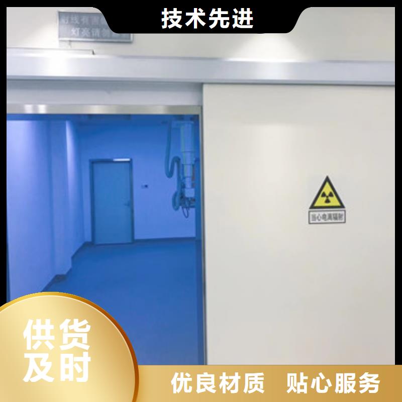 防辐射铅门视频-林芝市防辐射铅门-周边可服务区域朗县|波密|日喀则|昌都|山南|阿里