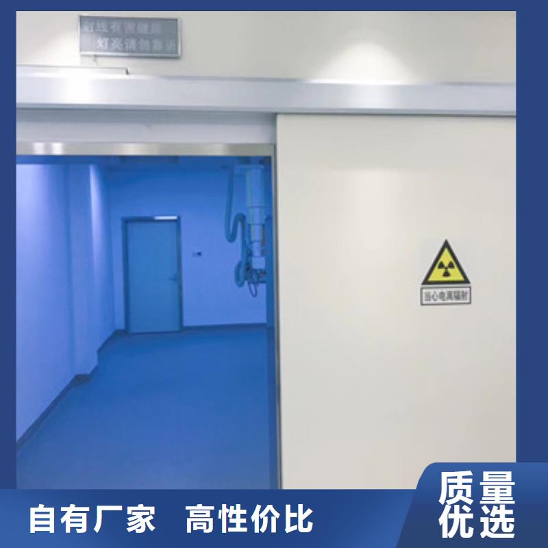 铅门铅屏风的简单介绍