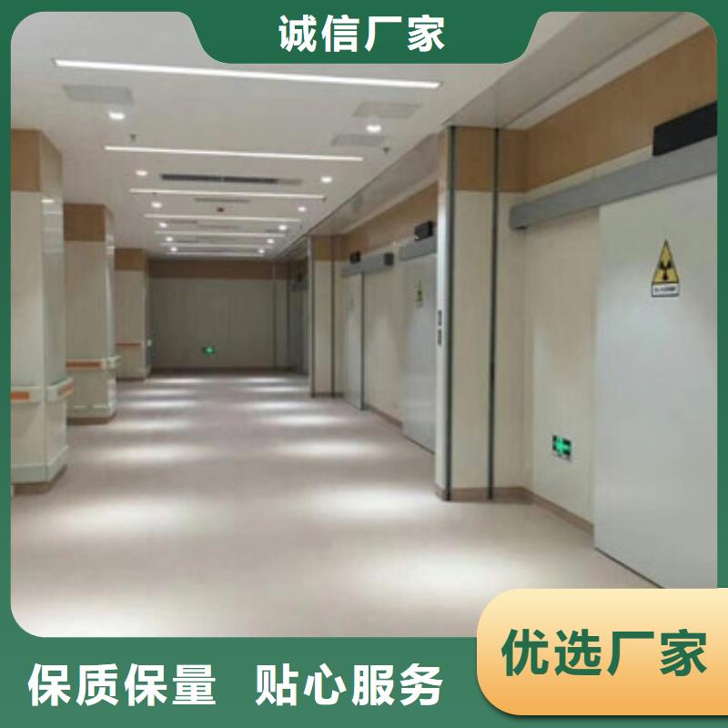 铅门铅屏风的简单介绍
