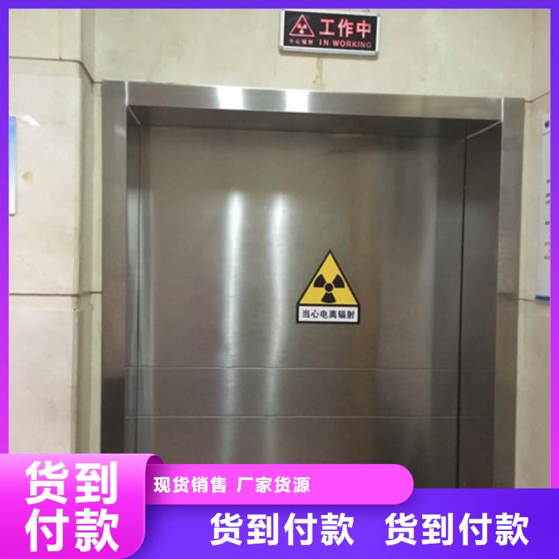 防辐射铅门视频-林芝市防辐射铅门-周边可服务区域朗县|波密|日喀则|昌都|山南|阿里