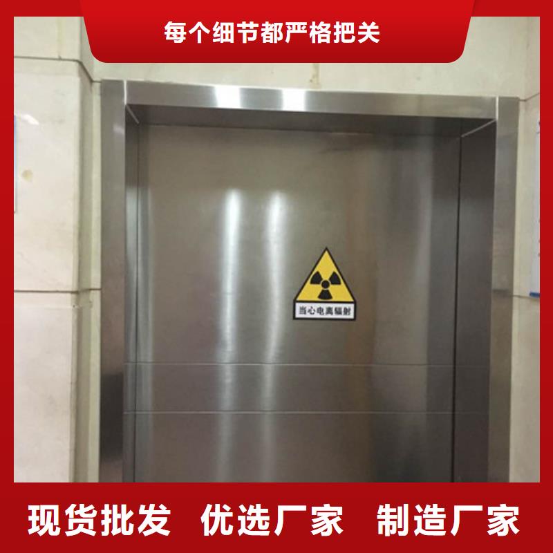 铅门_铅门厂家对质量负责