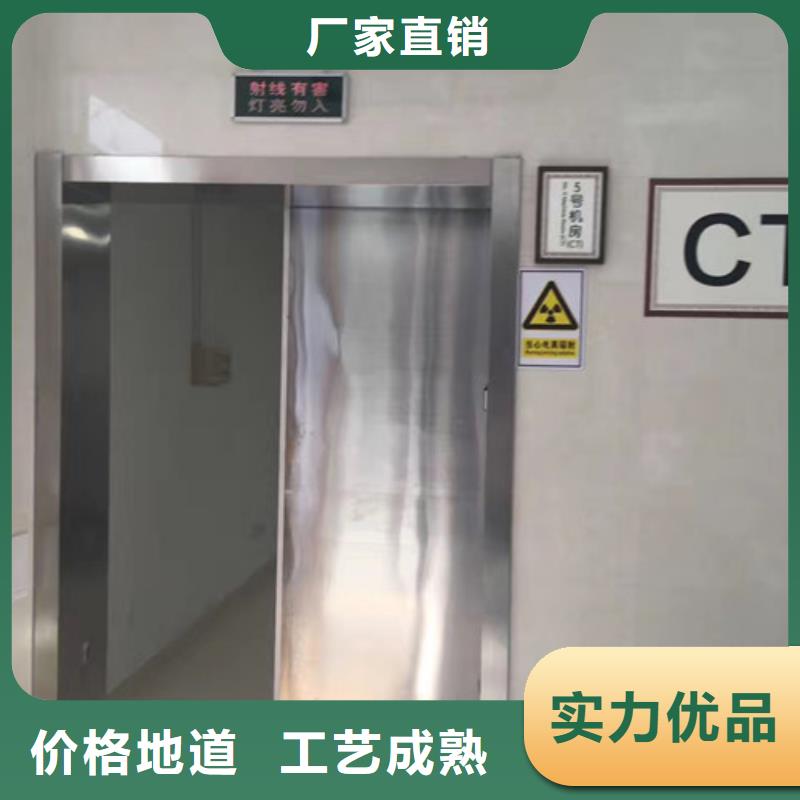 铅门_铅门厂家对质量负责