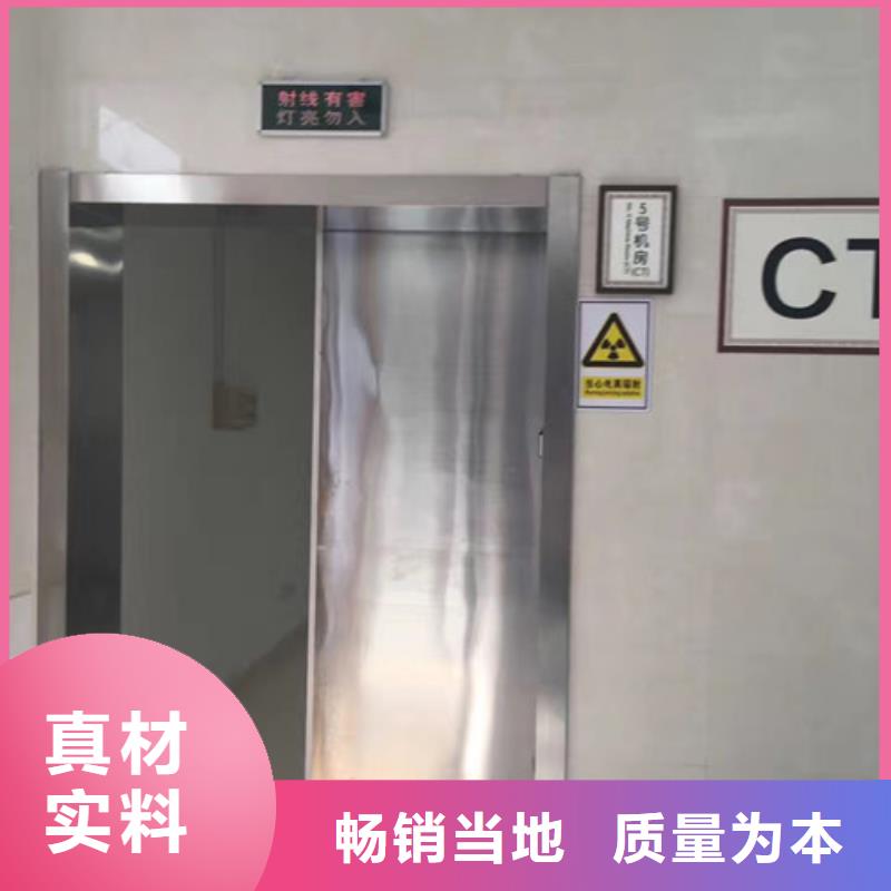 防辐射铅门视频-林芝市防辐射铅门-周边可服务区域朗县|波密|日喀则|昌都|山南|阿里