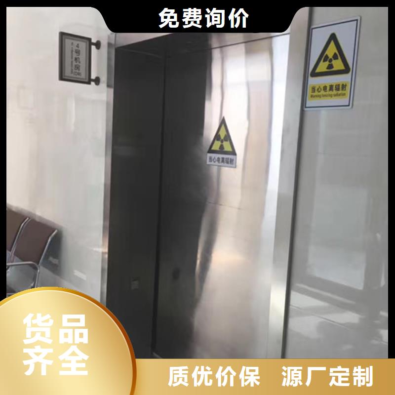 鉛門一站式采購方便省心