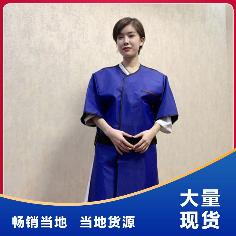 鉛衣,輻射防護(hù)鉛衣貨源報(bào)價(jià)