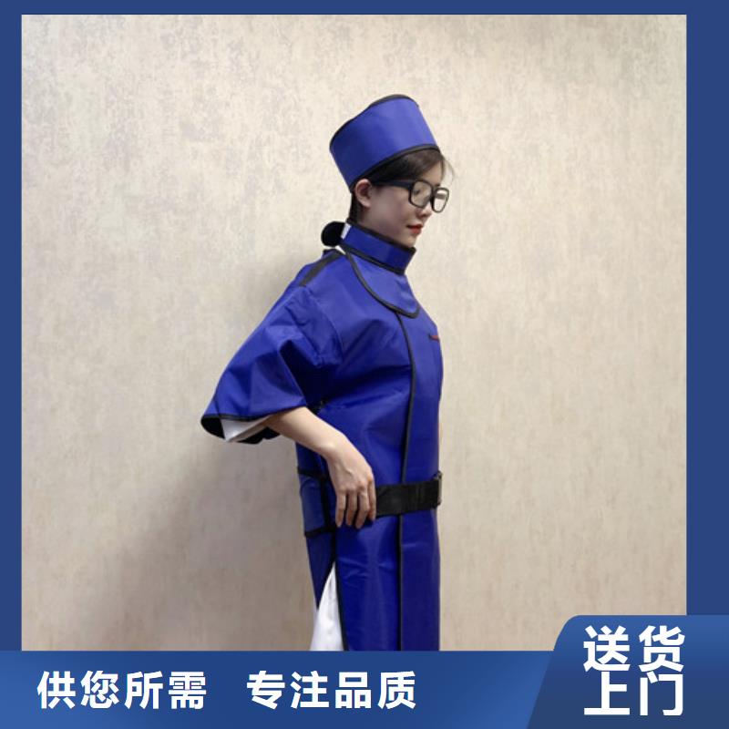 鉛衣-輻射服鉛衣生產(chǎn)安裝