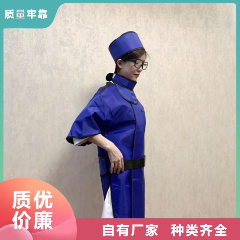 铅衣防辐射材料批发专业生产N年