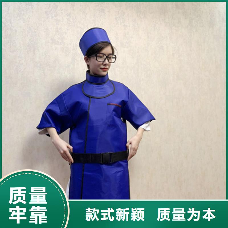 铅衣,X射线防护铅门厂家定制批发