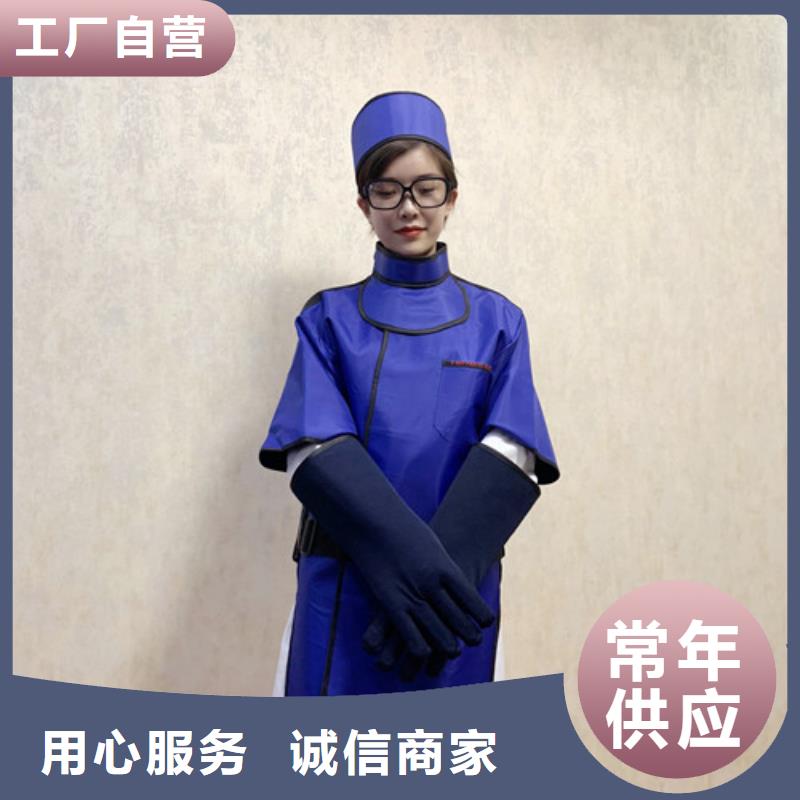 鉛衣細節(jié)展示
