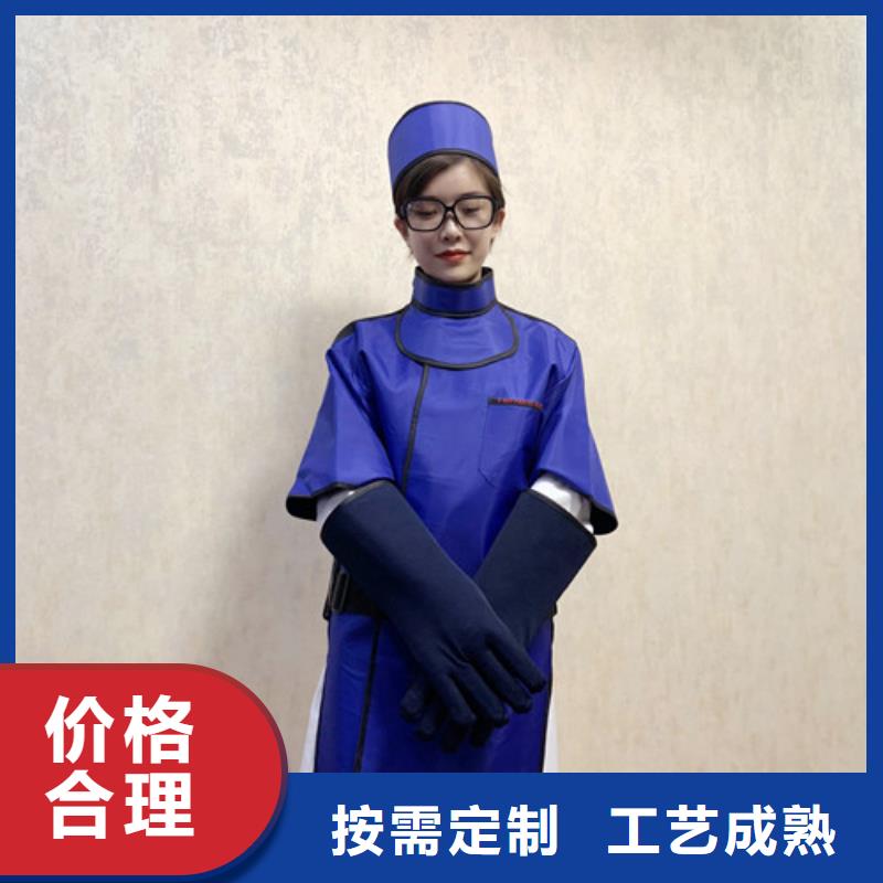 铅衣防辐射材料批发专业生产N年