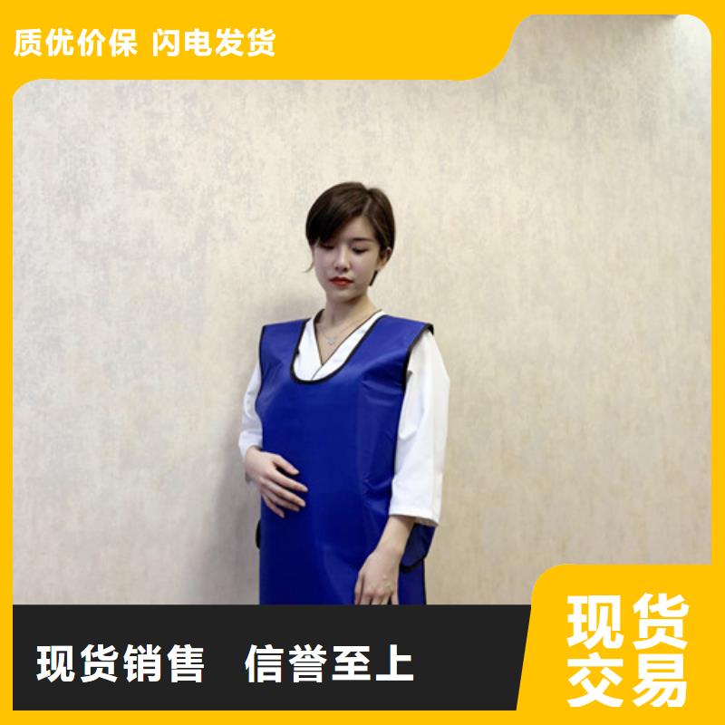 铅衣,X射线防护铅门厂家定制批发