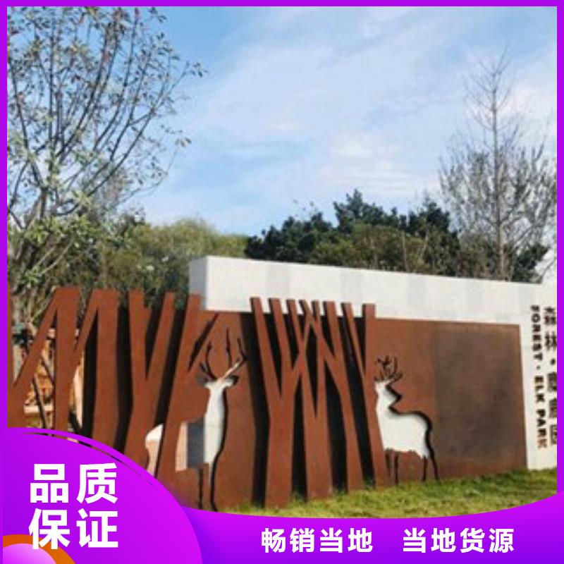 耐候板耐候鋼板加工生產(chǎn)型