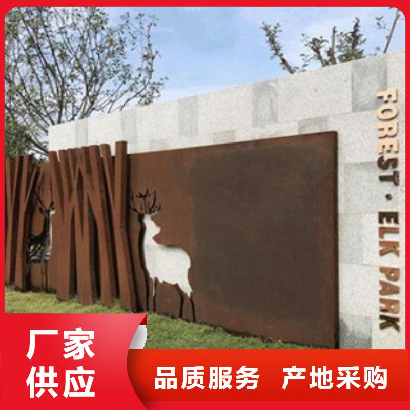 【耐候板紅銹鋼板卓越品質(zhì)保障】