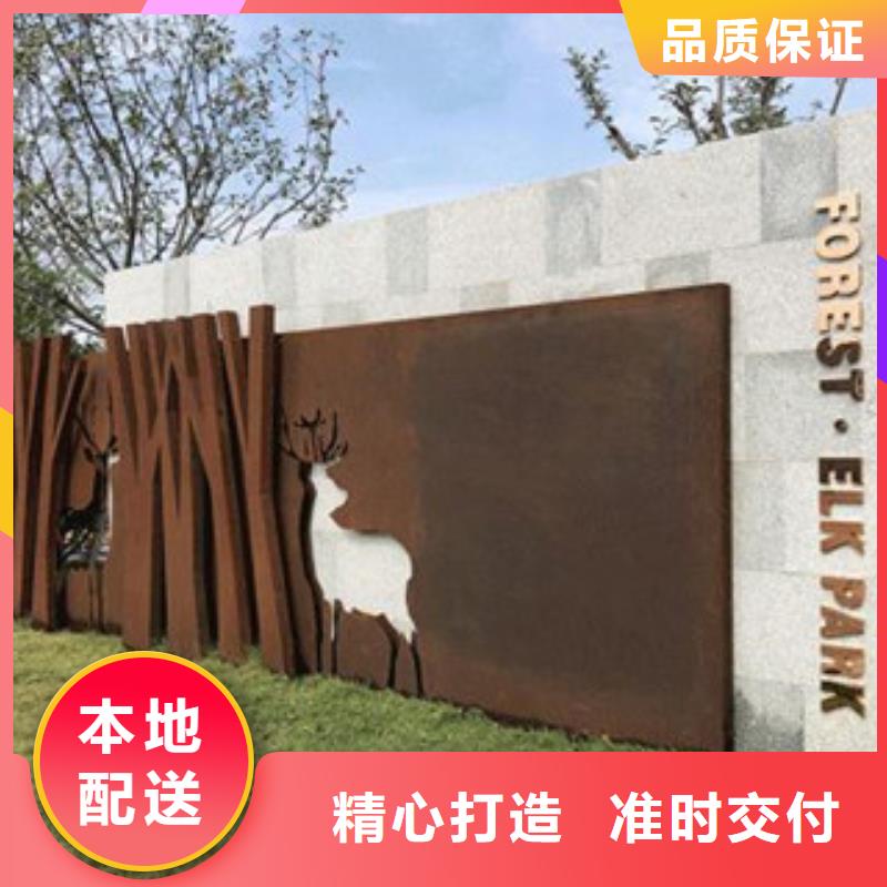 耐候板耐候鋼板現(xiàn)貨采購