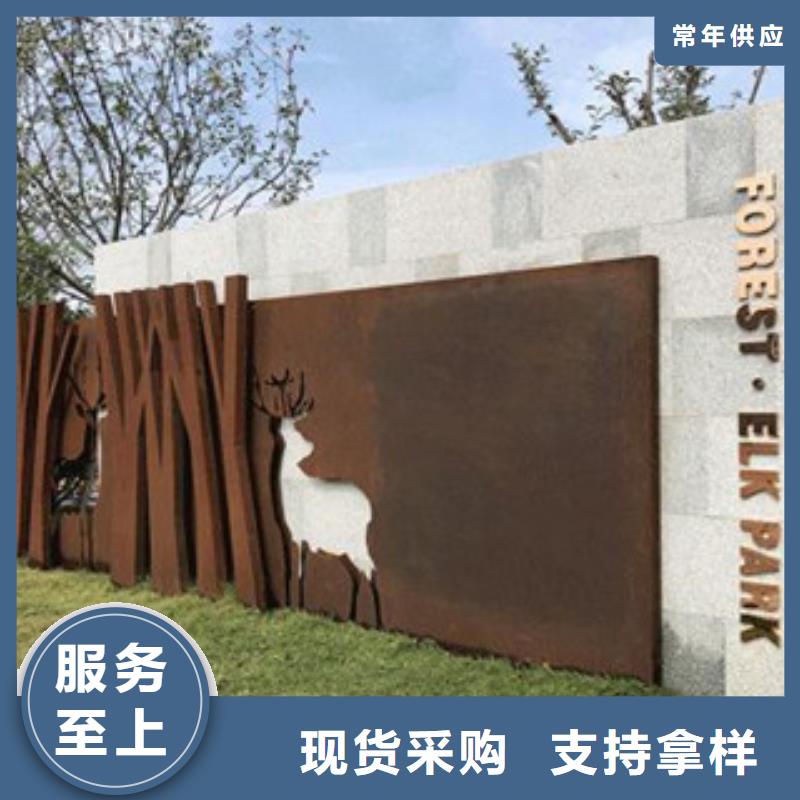 耐候板耐候鋼板現(xiàn)貨采購