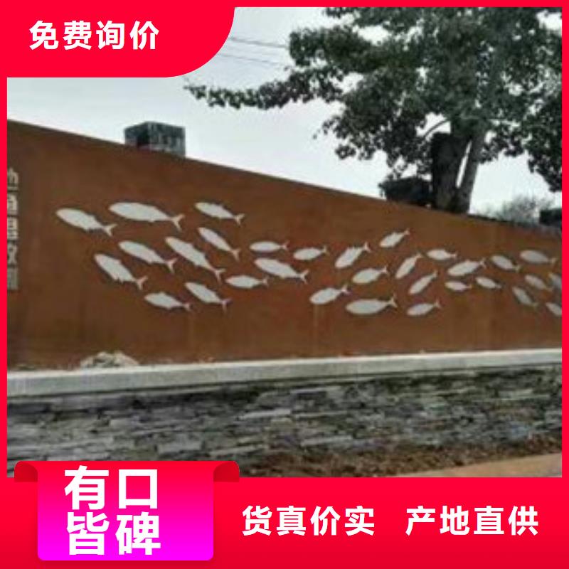 耐候板,耐候锈钢板加工好产品价格低