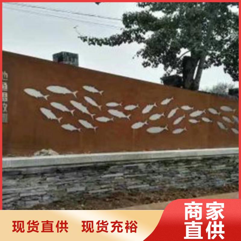 耐候板耐候鋼板加工物流配貨上門