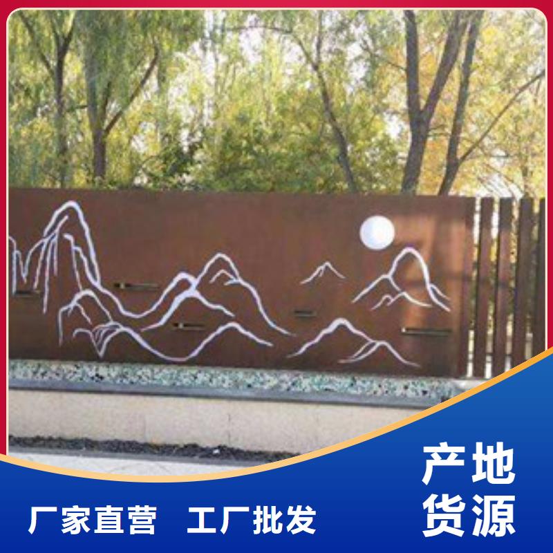 耐候板,銹蝕鋼板N年專注
