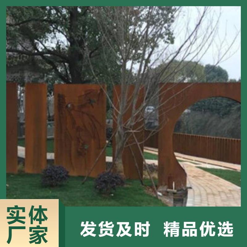 耐候板銹蝕鋼板海量貨源